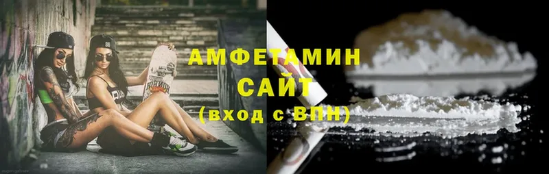 Amphetamine VHQ Сыктывкар