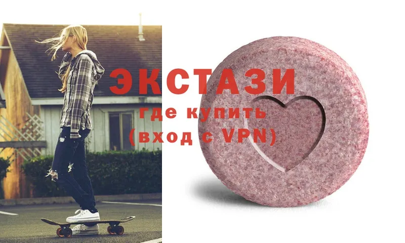 Ecstasy 99% Сыктывкар