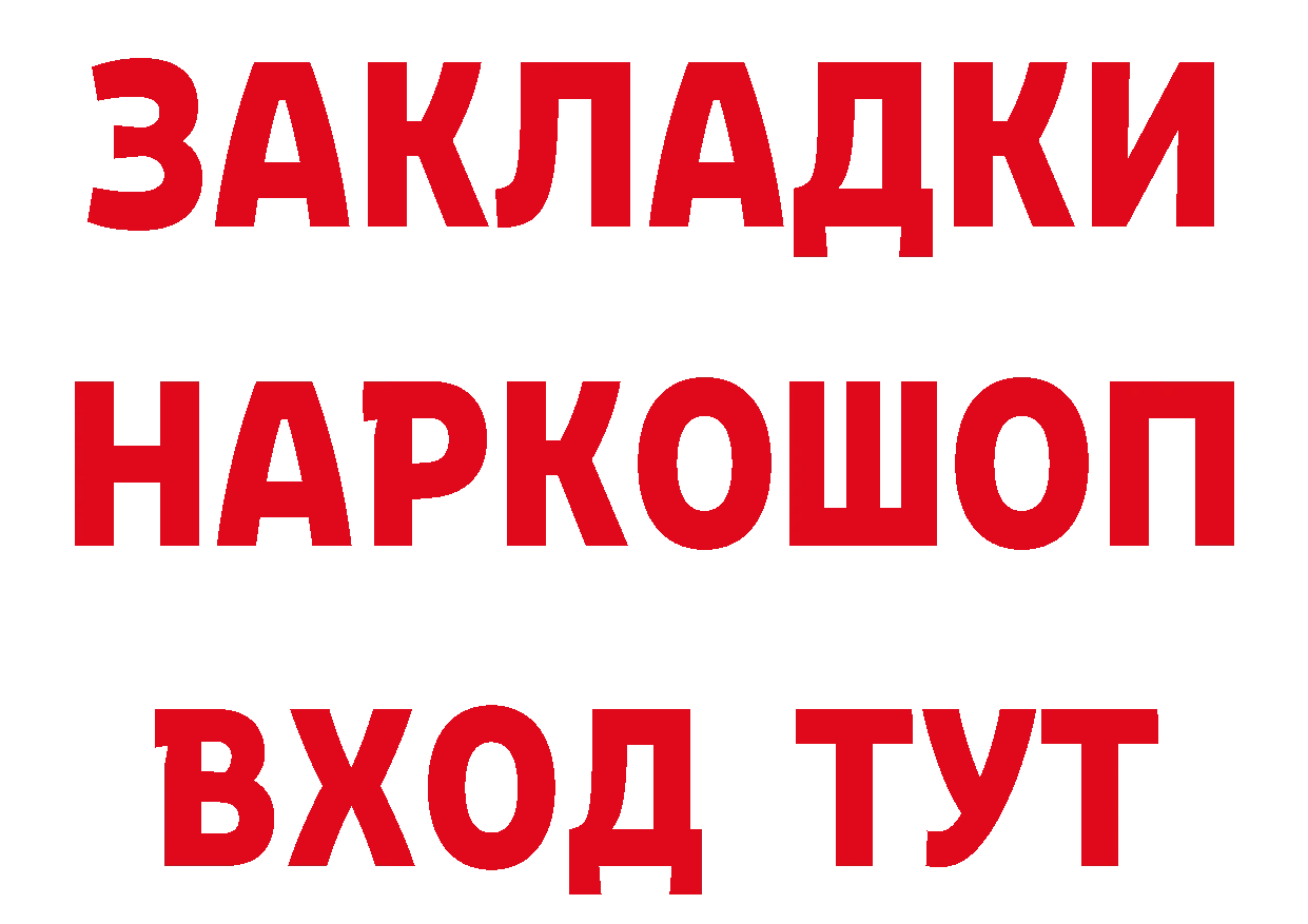 Магазин наркотиков  состав Сыктывкар