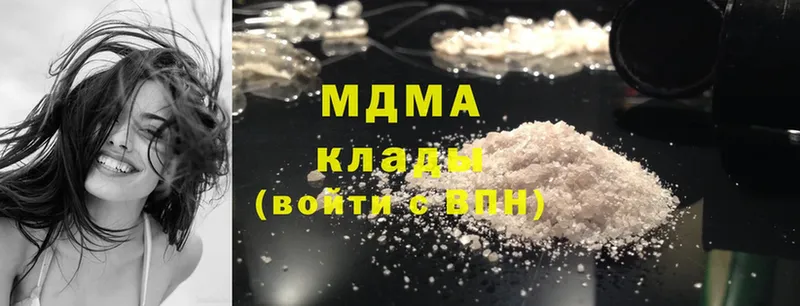 мега вход  Сыктывкар  МДМА молли 